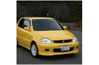 Honda Logo (1996-2001)